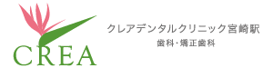クレアデンタルクリニック